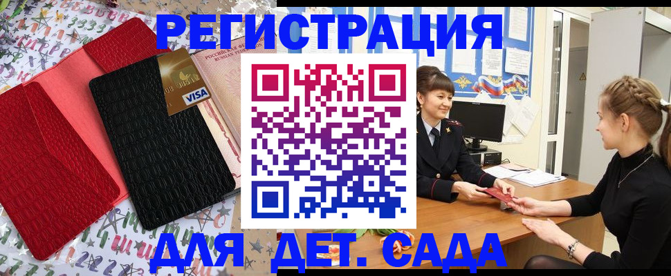 временная регистрация надежно в Карачеве