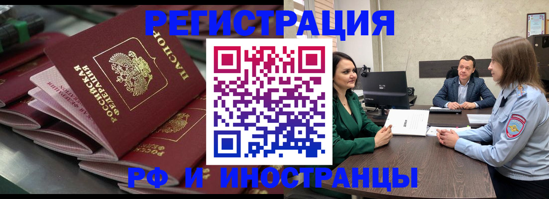 прописка для кредита в Карачеве